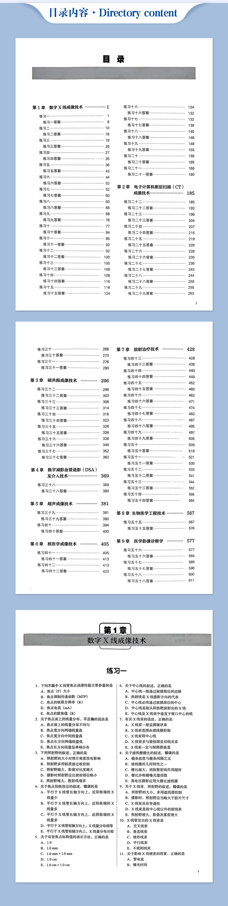 西医03_04.jpg