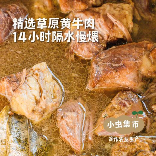 生态牛肉罐头 250g*2罐 | 合作农友生产，产自内蒙古锡林郭勒盟东部乌珠穆沁草原，生产者：何梅 *【公平贸易农人定价】 商品图1