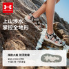 【出游季-品牌直发】Under Armour安德玛夏季新款儿童沙滩鞋软底透气鞋运动凉鞋【爆款合集】 2421506 /2421505超低折扣 商品缩略图1