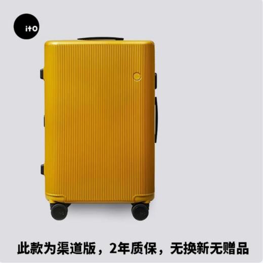 iTO行李箱 轻便20/24/28寸登机旅行出差拉杆箱活动 特价不支持转卖（两年全国质保） 不支持七天无理由 发货后中途拦截需要承担运费哦 商品图0