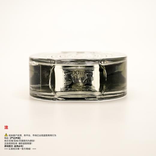 Diptyque蒂普(菩)提克 常春藤之水香水（绝版/停产/收藏级） 商品图3