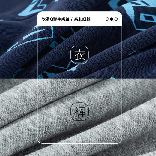 迪士尼宝宝卫衣套装2025新款儿童长袖上衣长裤春秋季男宝宝两件套ZD3ET035 商品图8