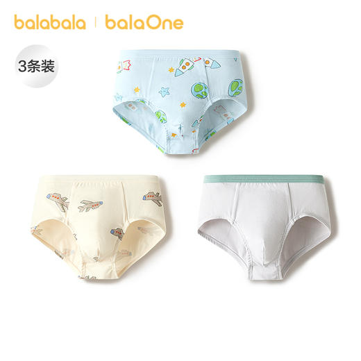 巴拉巴拉balaOne儿童内裤三角棉男童短裤宝宝三角裤不夹PP三条装 商品图1