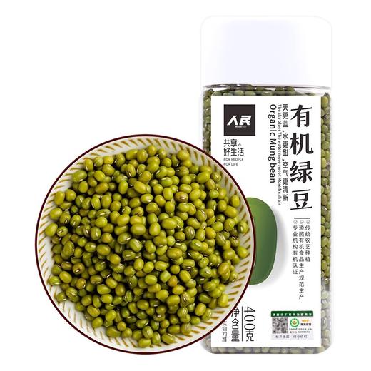 人民有机绿豆 400g 商品图4