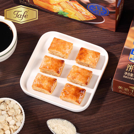 黄油千层酥 商品图4