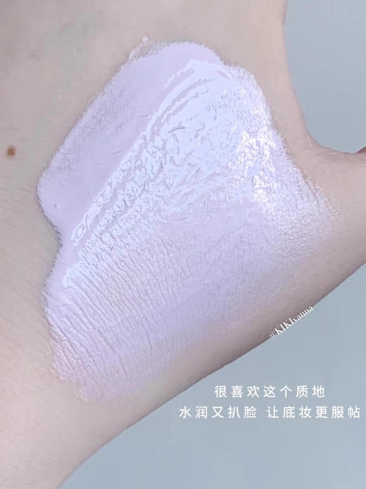 2支=正装量！MUF玫珂菲隔离妆前乳05#紫色隔离（26.8月） 商品图2