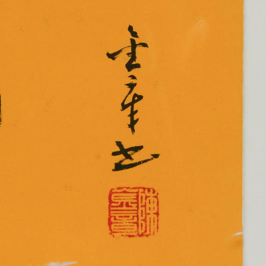 陈金章《茅台》书法原作33CM*22CM 手写宣纸作品[含框] 商品图3