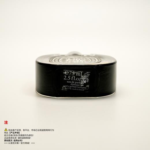Diptyque蒂普(菩)提克 奥费恩/爵梦香水 商品图3