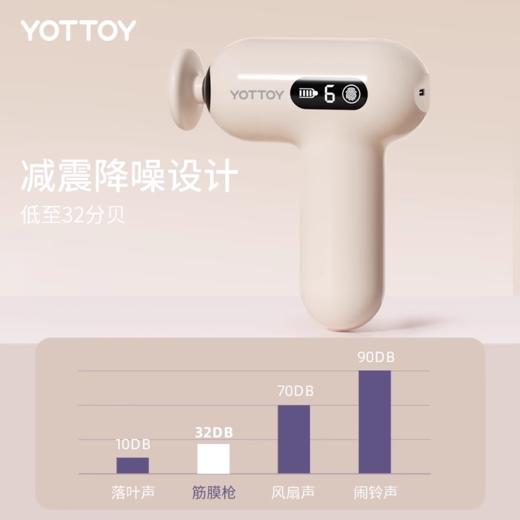 筋膜枪【YOTTOY】筋膜枪多功能颈膜枪肌肉按摩器mini放松女生男士专用小型迷你女神 商品图2