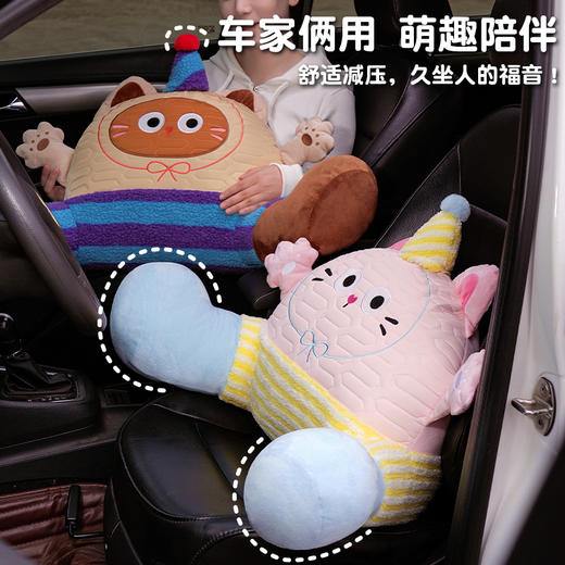 自然醒小手大开趣味乳胶拥抱式腰靠孕妇靠枕沙发抱枕车载护腰枕头宿舍儿童QYL 商品图5