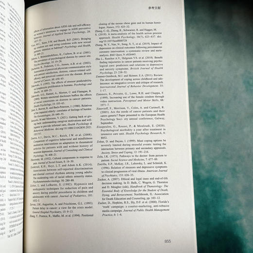 健康心理学导论 第5版 心理学经典译丛 健康心理学经典教材 商品图14