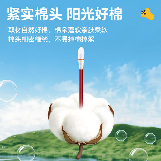 可孚碘伏棉签新生婴儿宝宝专用肚脐伤口一次性消毒医用消毒液棉棒 商品图4