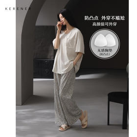 可人儿带胸垫睡衣夏季凉感莫代尔女士家居服短袖长裤套装可外穿