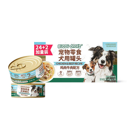 MM 山姆 BUDDY JACK'S宠物零食犬用罐头鸡肉牛肉配方 90g*26 商品图0