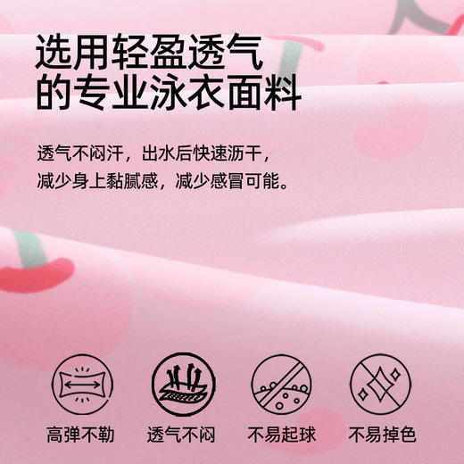 【商场同款】【赠泳帽】熳洁儿 女童泳装连体裙泳衣可爱樱桃25206603 商品图3