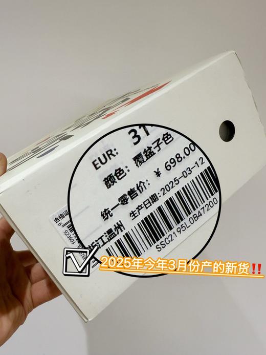 二店y 【正品授权】 星期六儿童花园洞洞鞋，每双都送配饰 商品图3