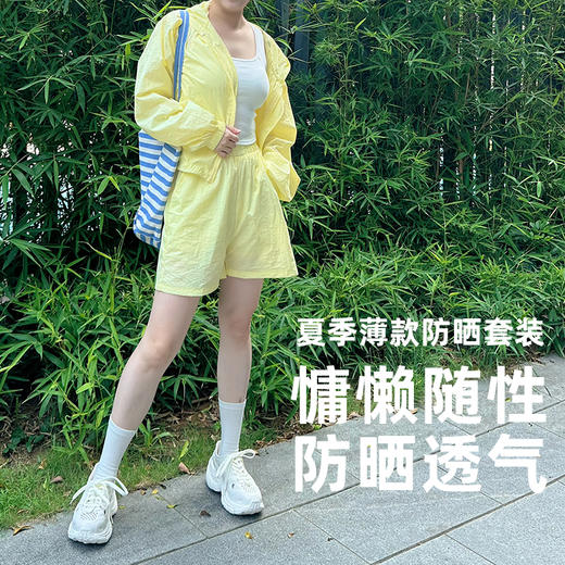 壁虎瑜伽【2507TZ390】夏季薄款防晒套装【5天发货】 商品图0