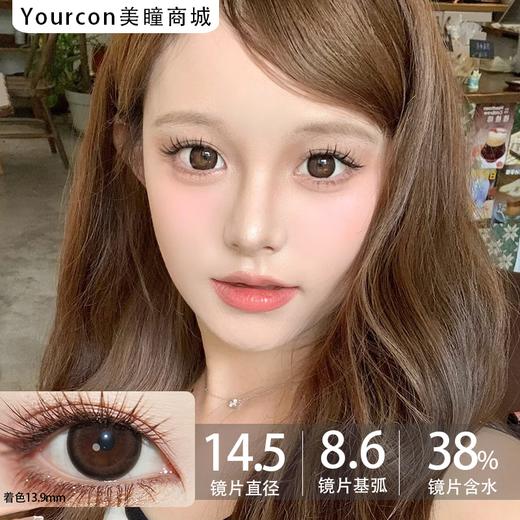 Favorr Beauty单款-水光布丁 商品图0