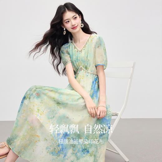 【07/23新品】熙世界艺术油画晕染连衣裙女夏季设计感贝壳V领海边度假印花裙子 商品图1