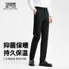 【抑菌保暖】圣得西男士加绒加厚直筒裤2025秋冬休闲百搭纯色长裤 商品缩略图2