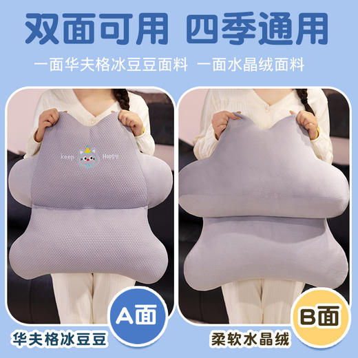 自然醒华夫格冰豆豆凉感多功能腰靠多功能俯卧位趴枕头趴着睡觉玩手机看书趴趴枕QYL 商品图10