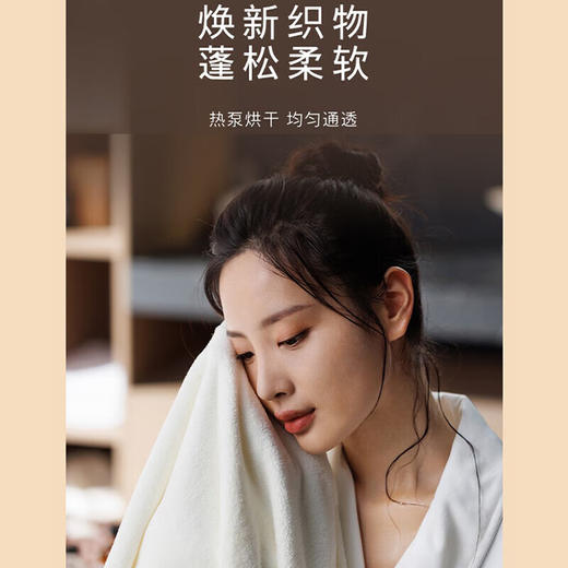 西门子（SIEMENS）【重磅推荐】10kg滚筒热泵洗烘套装 超大容量全自动洗衣机 一级能效健康除菌除螨筒自洁 衣干即停 套装二 WB25XLZ08W+WT25XM008W 商品图7