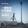 Ulanzi优篮子 MT-80一键打开便携铝合金灯架落地三脚架补光灯配件支架手机相机微单拍照摄影金属自拍杆三角架 商品缩略图0