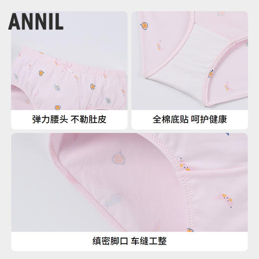 【实体店同款】女童三角裤三件装秋季新款安奈儿童装JG537236 商品图2