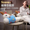 自然醒翘耳快乐小狗乳胶拥抱式腰靠夏季办公室久坐神器护腰靠背垫椅子靠枕孕妇抱枕QYL 商品缩略图2