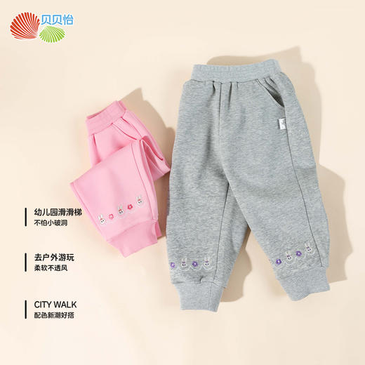 贝贝怡长裤ZB3EK018 商品图2