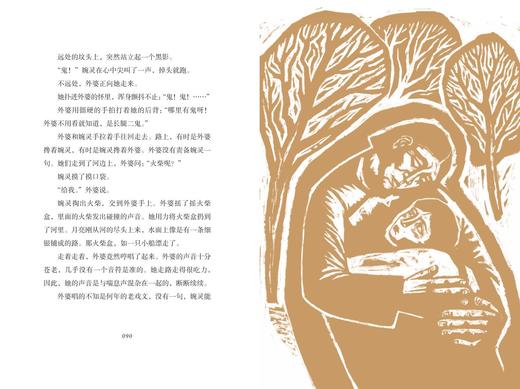 《曹文轩短篇小说金卷典藏版》（精装全10册）曹文轩全部签章版 商品图3