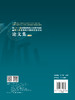 第二十二届全国结构风工程学术会议暨第八届全国风工程研究生论坛论文集（上、下册） 商品缩略图1