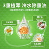 【囤一次用半年】『金桔洗洁精』迅速溶解油污去重油污除异味植物精华 温和不伤手 商品缩略图1