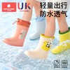 科巢儿童雨鞋男女童宝宝防滑雨靴2025款幼儿园水鞋开学小女孩胶鞋 商品缩略图0