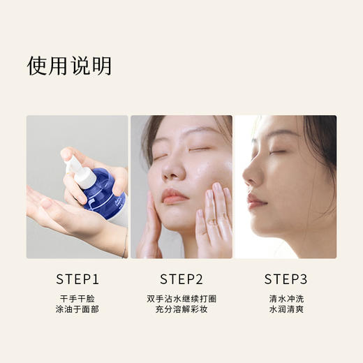 心选丨枕草子 舞白玫瑰【舞白】面部精华油30ml+【玫瑰花与面包树】面部精华油30ml 商品图1