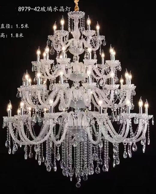 8979-42玻璃水晶灯（运费自理） 商品图0