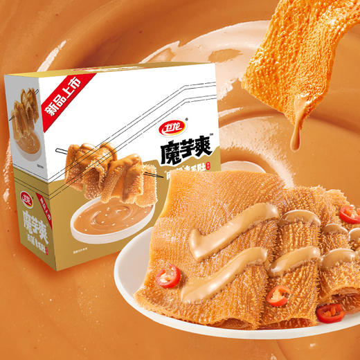 卫龙300g麻酱魔芋爽盒装组合下单即送50g魔芋爽 商品图1
