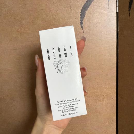 芭比波朗卸妆油75ml丨水感温和 面部清洁 清润舒盈 商品图2