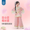 【百搭阔腿花鼓隆咚长裤】年衣童装女童长裤秋季新款儿童阔腿裤新中式国风甜美女孩休闲裤子 商品缩略图1