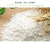 【YMHR】福临门富筋麦芯小麦粉 商品缩略图2