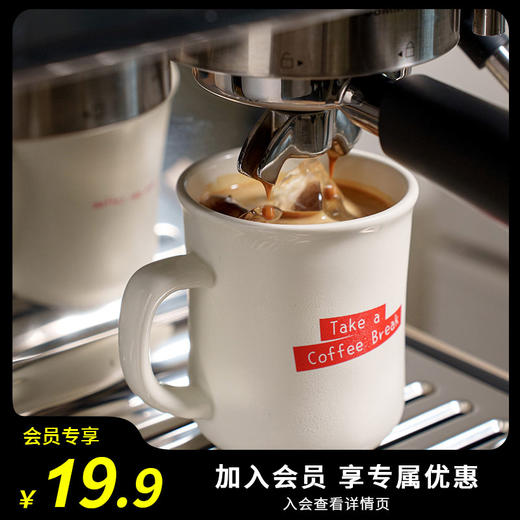 诚品定制周边 质感陶瓷马克杯咖啡杯单品美式拿铁杯 商品图0