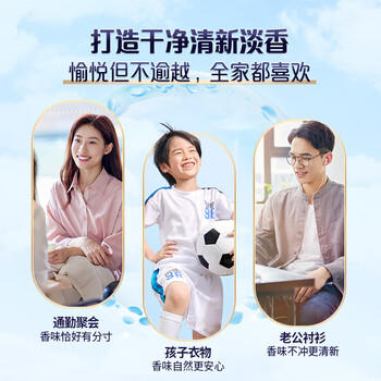 当妮护衣留香珠清雅白茶190g 25周留香更持久 清新淡香 全家适用 商品图6