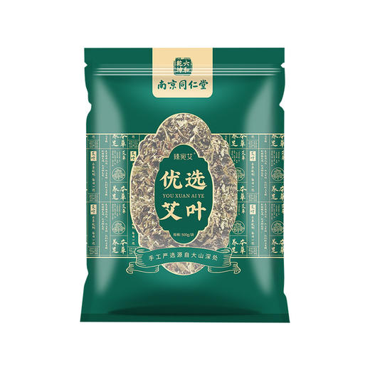 南京同仁堂500g优选艾叶 端午袋装泡脚足浴艾草包 艾叶包月子沐浴 商品图4