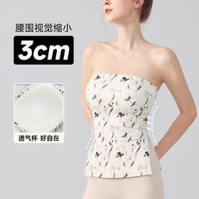 跃牌【海听系列】新款一字肩运动抹胸开叉瑜伽服背心女小众甜辣妹裹胸运动健身上衣XC77