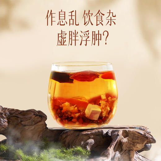 【官方正品】云南白药有这一方赤小豆薏米茶养生茶芡实熟茶养生茶茯苓桑叶薏苡仁五指毛桃花茶 商品图2