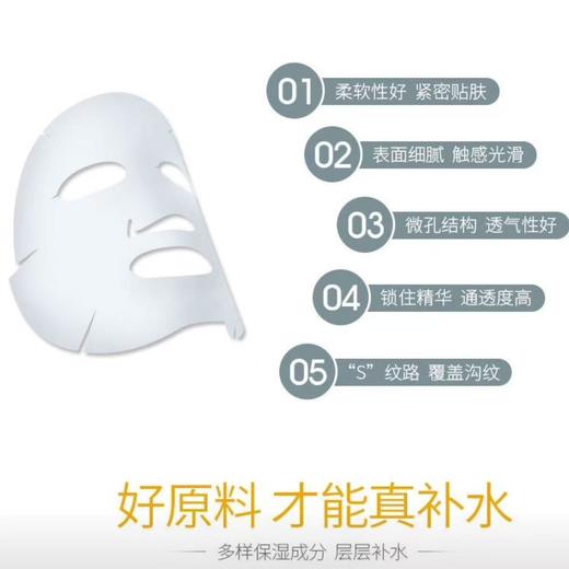 泰国RAYI 芮一 蚕丝银色面膜 10片/盒(效期27年4月) 商品图7