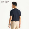 【大师提花】COOLMAX凉感纤维横机针织T恤255X0T912S[门店专款] 商品缩略图4