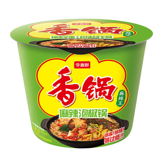【店铺专享】今麦郎方便面 麻辣香锅 香菜味牛肉味多口味可选 商品图8