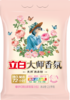 立白 大师香氛洗衣洗衣粉2600g 商品缩略图0