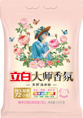 立白 大师香氛洗衣洗衣粉2600g